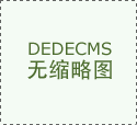 下跌个股家数877个
