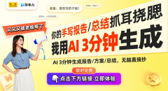 蓝色星际科技股份无限公司通过“吊杆安